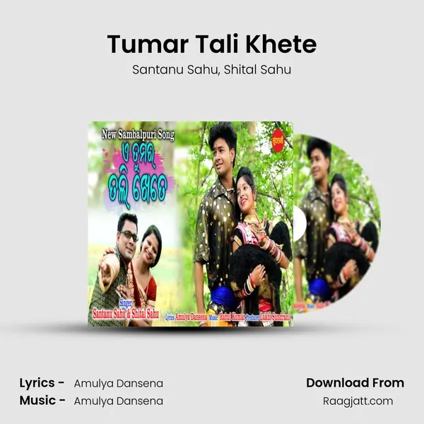 Tumar Tali Khete mp3 song