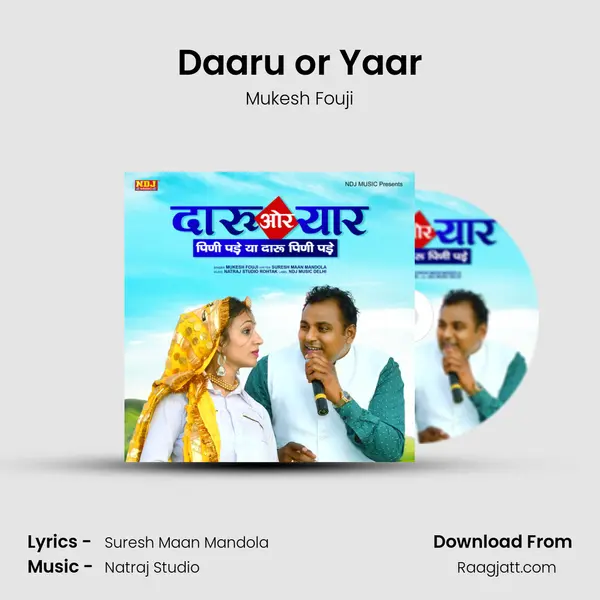 Daaru or Yaar mp3 song