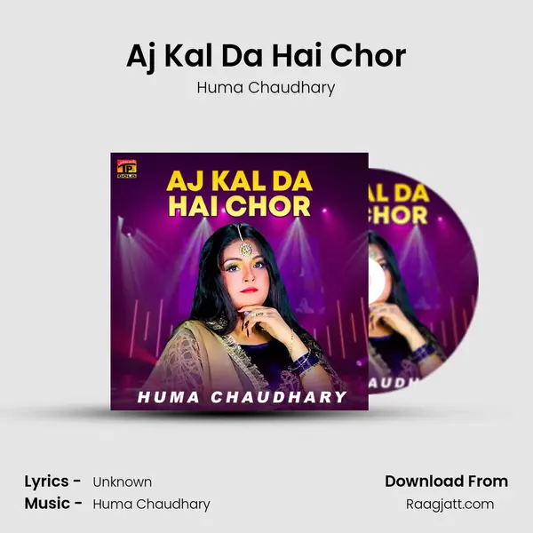 Aj Kal Da Hai Chor mp3 song