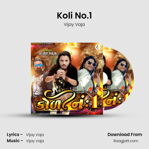 Koli No.1 - Vijay Vaja mp3 song