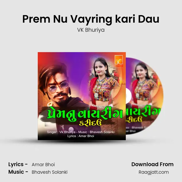 Prem Nu Vayring kari Dau mp3 song