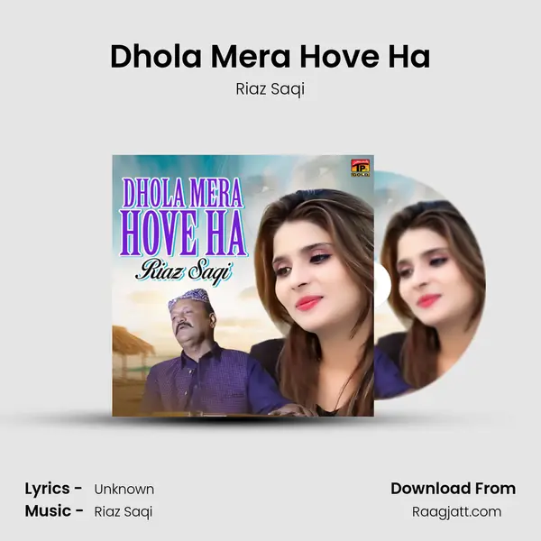 Dhola Mera Hove Ha - Riaz Saqi album cover 