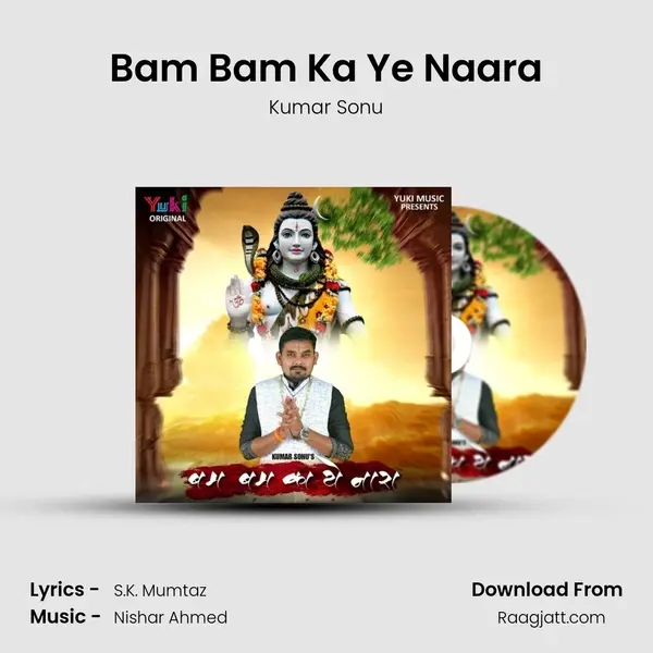 Bam Bam Ka Ye Naara mp3 song