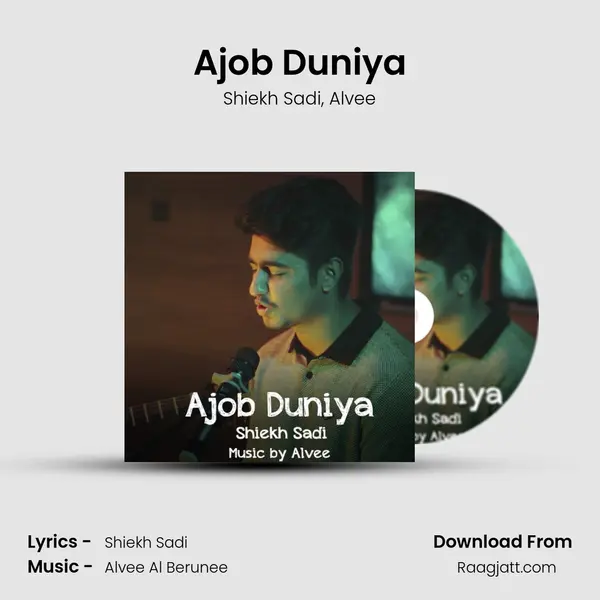 Ajob Duniya mp3 song