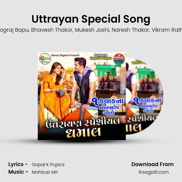 Uttrayan Special Song - Katan Chawda album cover 