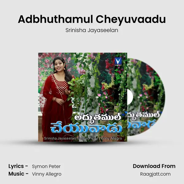 Adbhuthamul Cheyuvaadu - Srinisha Jayaseelan album cover 