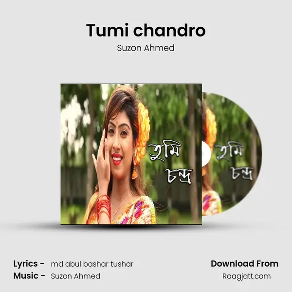 Tumi chandro - Suzon Ahmed album cover 