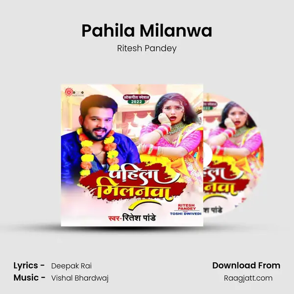 Pahila Milanwa mp3 song