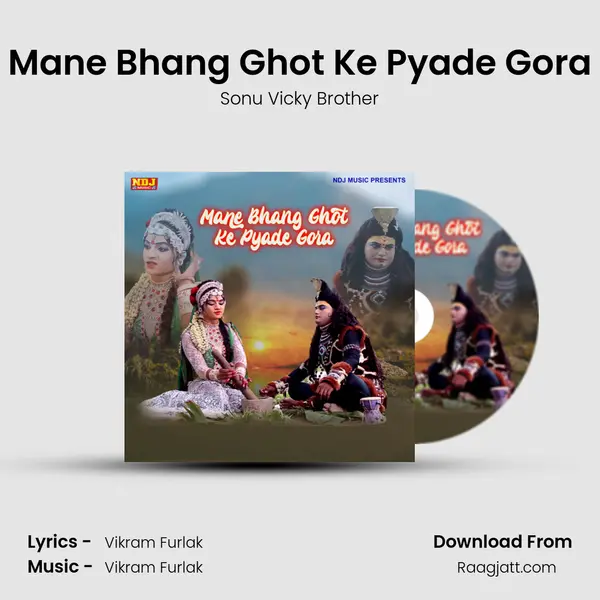 Mane Bhang Ghot Ke Pyade Gora mp3 song