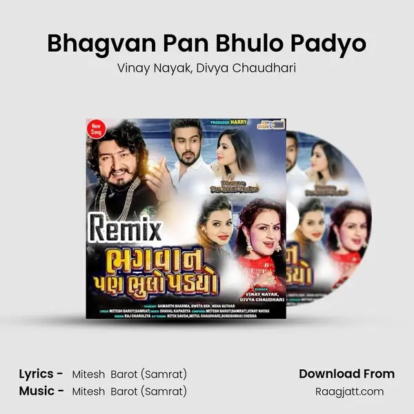 Bhagvan Pan Bhulo Padyo - Vinay Nayak album cover 