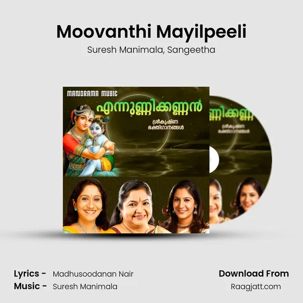 Moovanthi Mayilpeeli - Suresh Manimala album cover 