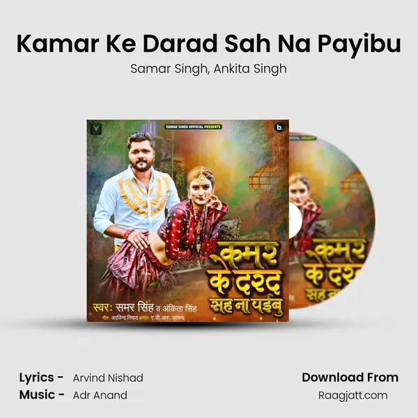 Kamar Ke Darad Sah Na Payibu mp3 song