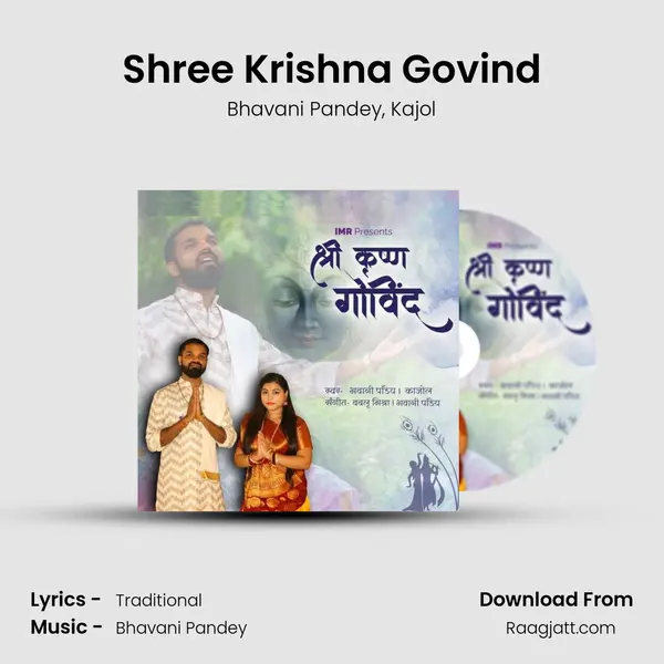 Shree Krishna Govind - Bhavani Pandey album cover 