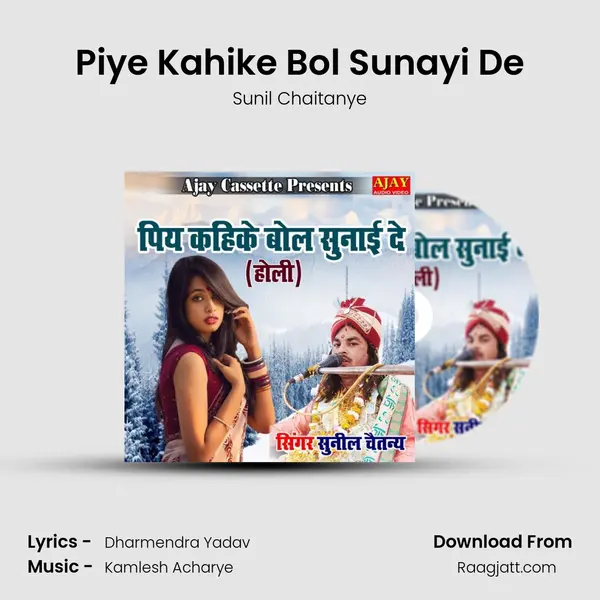 Piye Kahike Bol Sunayi De mp3 song