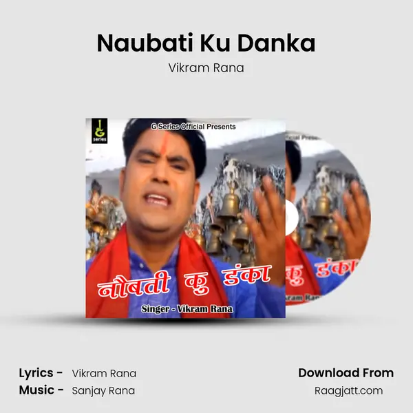 Naubati Ku Danka mp3 song