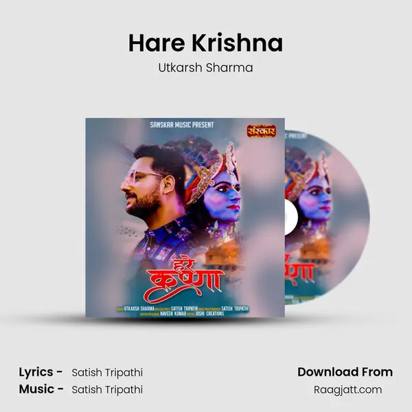 Hare Krishna - Utkarsh Sharma album cover 