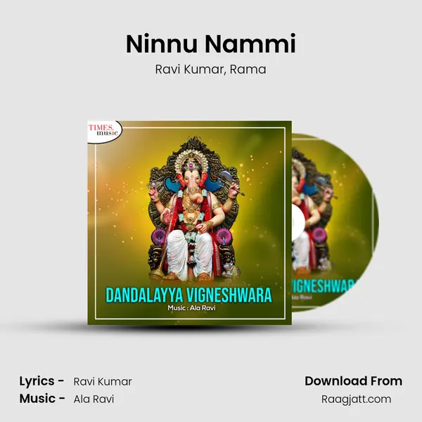 Ninnu Nammi mp3 song