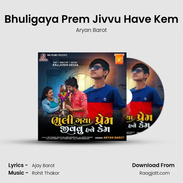 Bhuligaya Prem Jivvu Have Kem - Aryan Barot album cover 