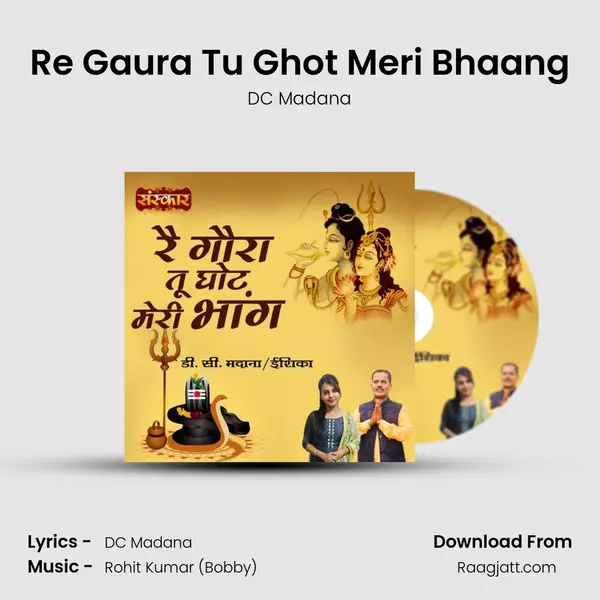 Re Gaura Tu Ghot Meri Bhaang mp3 song