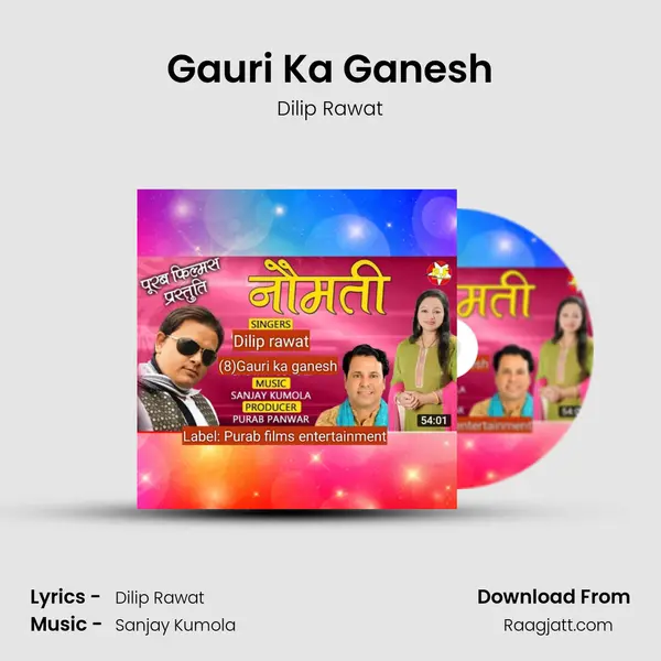 Gauri Ka Ganesh mp3 song