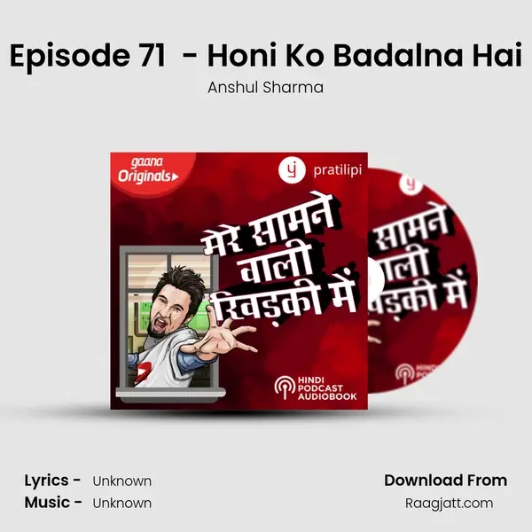 Episode 71  - Honi Ko Badalna Hai mp3 song