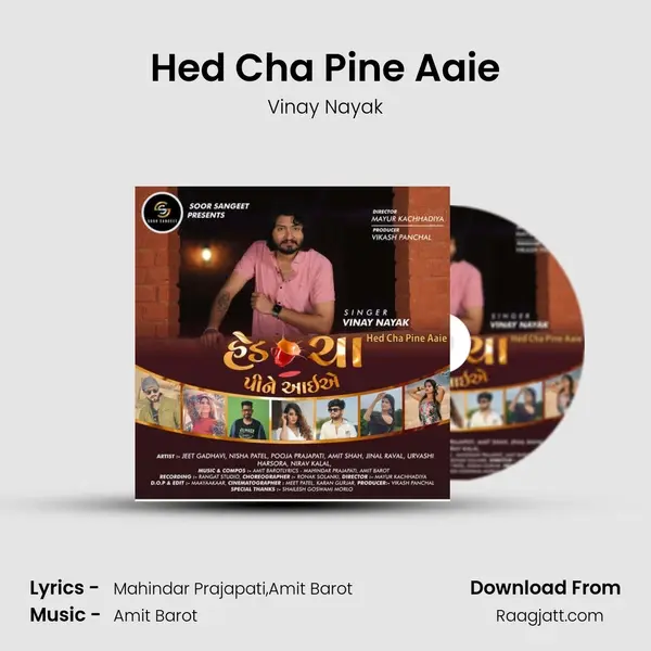 Hed Cha Pine Aaie mp3 song