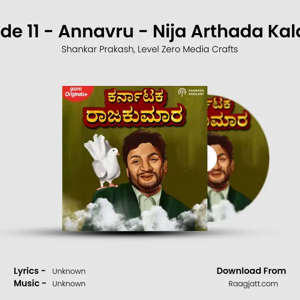 Episode 11 - Annavru - Nija Arthada Kalavida - Shankar Prakash album cover 