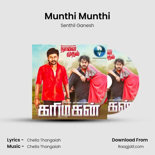 Munthi Munthi - Senthil Ganesh album cover 