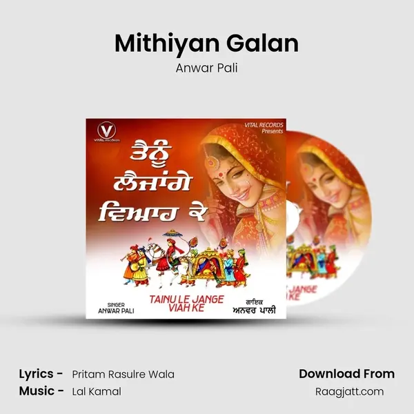 Mithiyan Galan - Anwar Pali album cover 