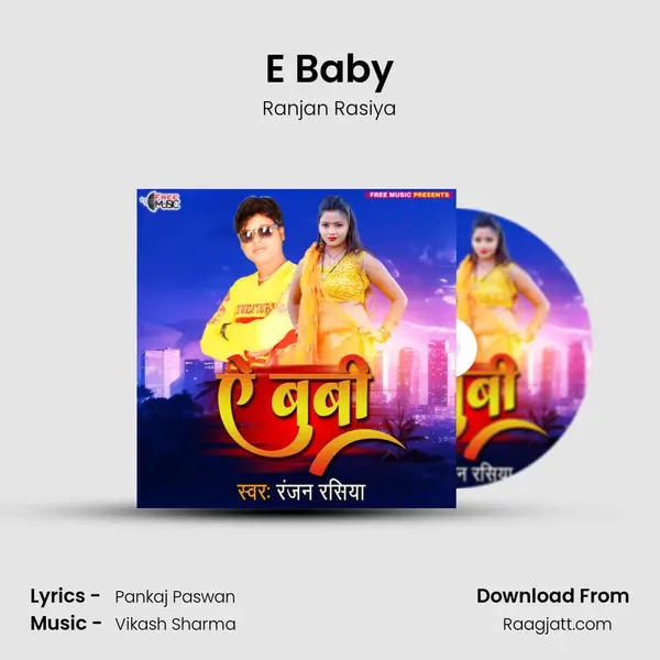 E Baby - Ranjan Rasiya album cover 