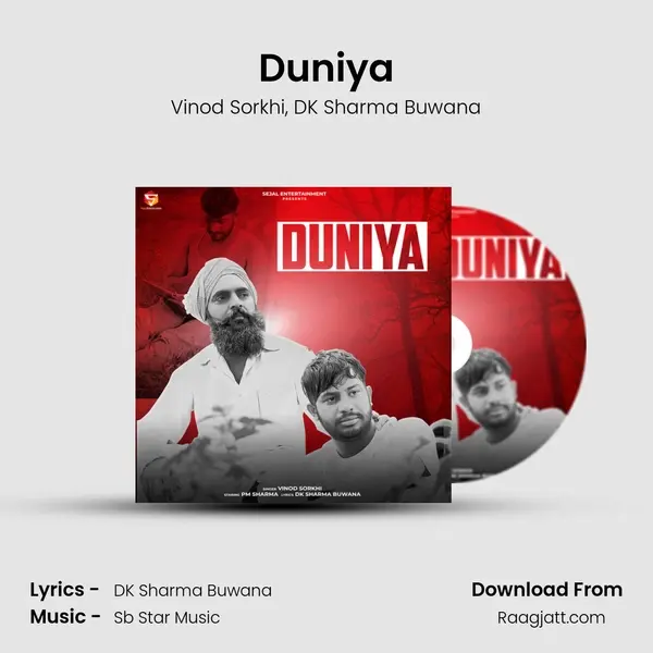 Duniya mp3 song