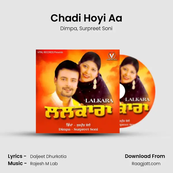 Chadi Hoyi Aa - Dimpa album cover 