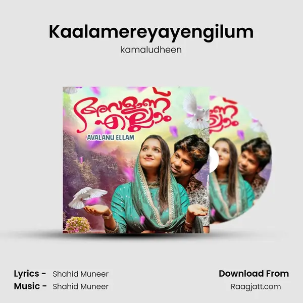 Kaalamereyayengilum - kamaludheen album cover 