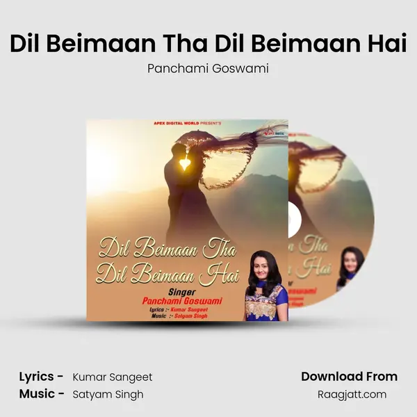 Dil Beimaan Tha Dil Beimaan Hai mp3 song