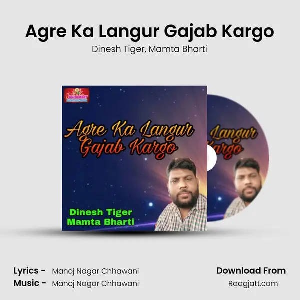 Agre Ka Langur Gajab Kargo - Dinesh Tiger album cover 