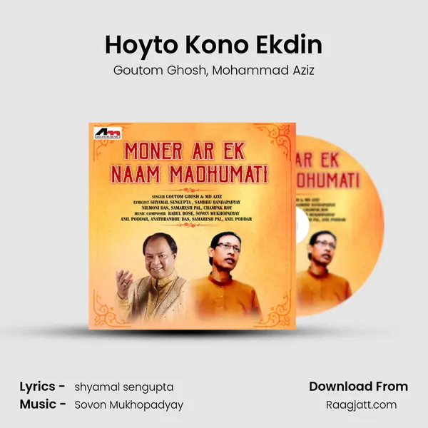 Hoyto Kono Ekdin mp3 song