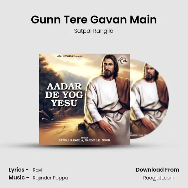 Gunn Tere Gavan Main - Satpal Rangila album cover 