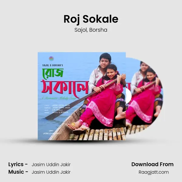 Roj Sokale mp3 song