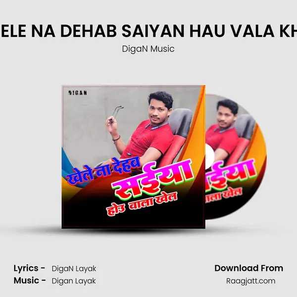 KHELE NA DEHAB SAIYAN HAU VALA KHEL mp3 song