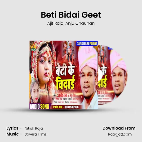 Beti Bidai Geet mp3 song