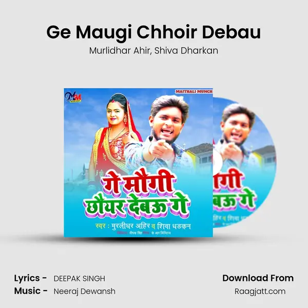 Ge Maugi Chhoir Debau mp3 song