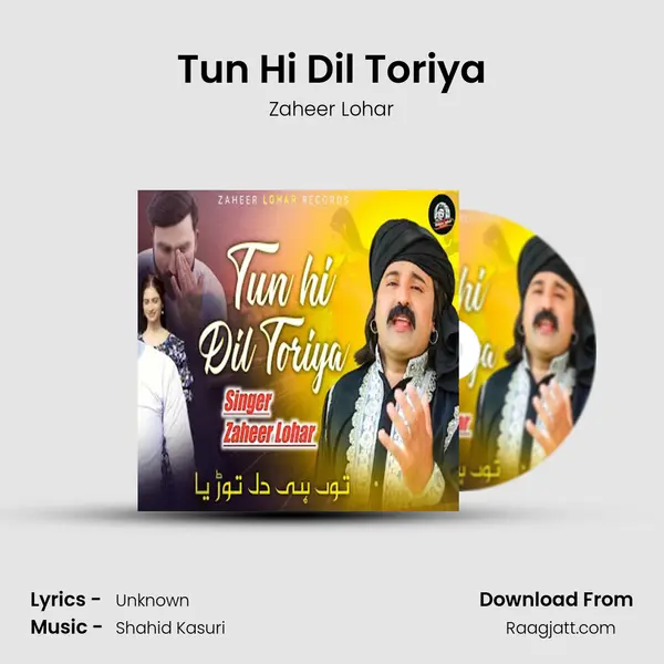 Tun Hi Dil Toriya - Zaheer Lohar album cover 