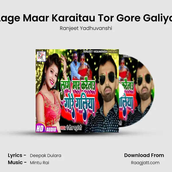 Lage Maar Karaitau Tor Gore Galiya mp3 song