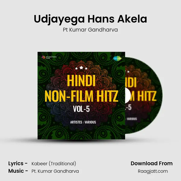 Udjayega Hans Akela - Pt Kumar Gandharva album cover 