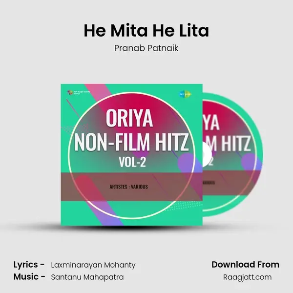 He Mita He Lita mp3 song