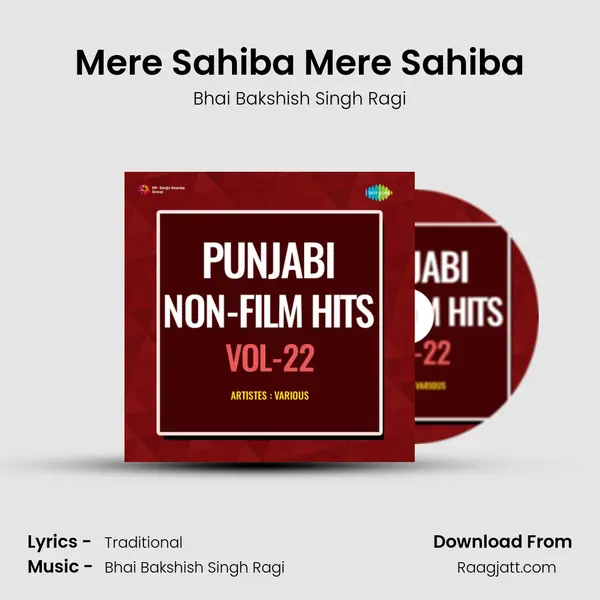 Mere Sahiba Mere Sahiba - Bhai Bakshish Singh Ragi album cover 