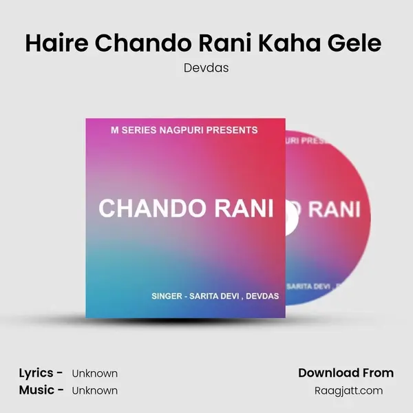 Haire Chando Rani Kaha Gele ( Nagpuri Song ) - Devdas album cover 