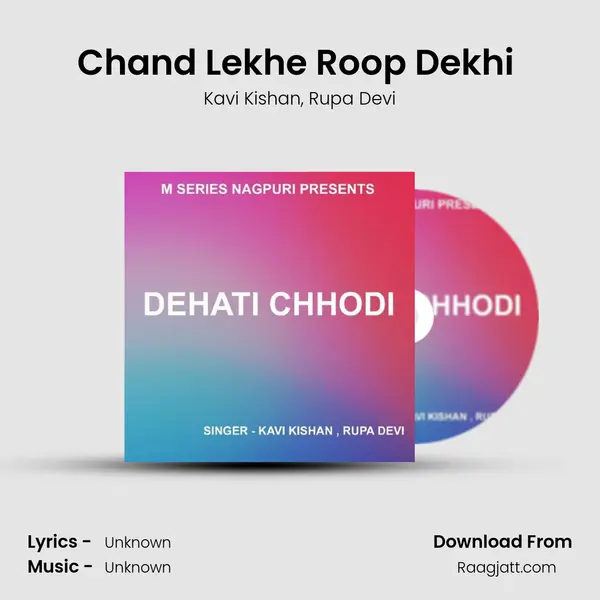 Chand Lekhe Roop Dekhi ( Theth Nagpuri Song ) mp3 song