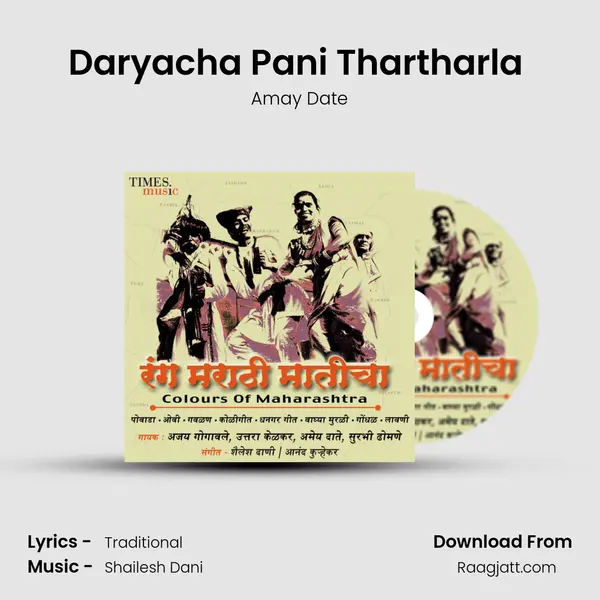 Daryacha Pani Thartharla (Koligeet) - Amay Date album cover 