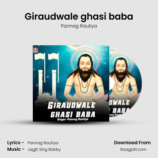 Giraudwale ghasi baba mp3 song